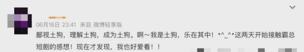 金多多 5亿人捧红的行业：顶流捞金，群演吃土