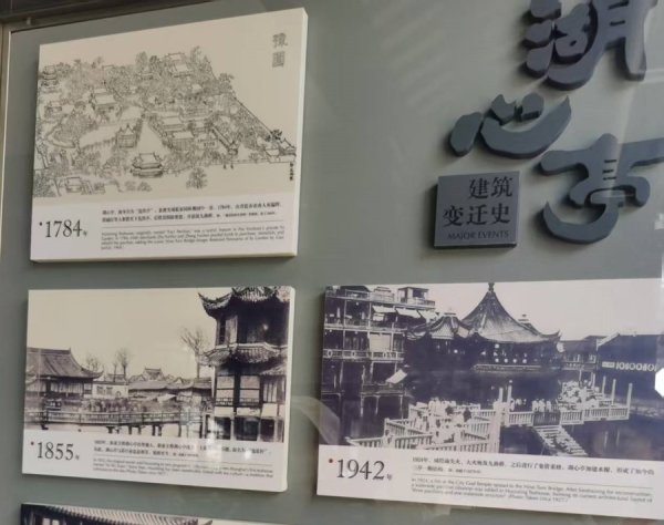 大通速配 170岁湖心亭修旧如旧重新迎客，每周一早茶低至10元/位，还卖新中式茶饮