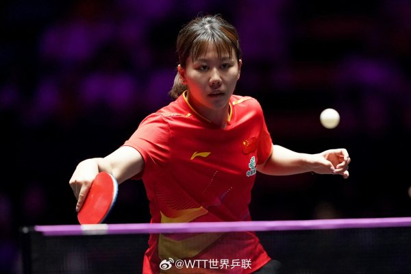 智云理财 孙颖莎、王曼昱、陈幸同和蒯曼全员晋级女单4强