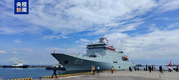 股E融 海军83舰编队抵达柬埔寨进行友好访问